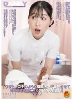 完全版動画全視聴