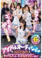 完全版動画全視聴