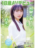 完全版動画全視聴