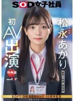 完全版動画全視聴