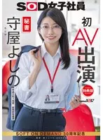 完全版動画全視聴