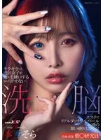 完全版動画全視聴