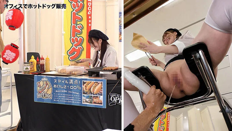 人気 AV 女優が挑戦！イカサレ屋台の中で 潮吹きながらホットドッグ売ってください！天馬ゆい 赤名いと