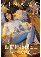 完全版動画全視聴
