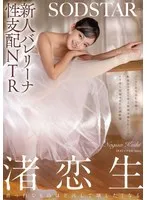 完全版動画全視聴