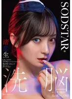 完全版動画全視聴