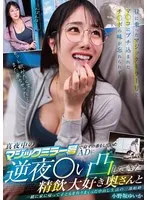 完全版動画全視聴