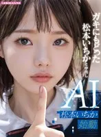 完全版動画全視聴