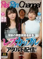 完全版動画全視聴