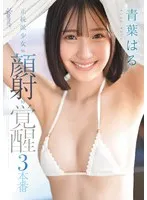 完全版動画全視聴