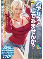 完全版動画全視聴