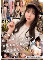 完全版動画全視聴