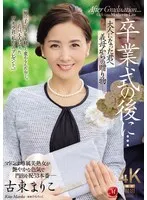 完全版動画全視聴