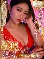 完全版動画全視聴
