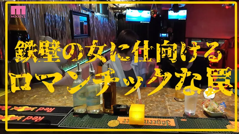 衝撃超スクープ！ ハニートラップを仕掛けてナンパ師にお持ち帰りされた石原希望盗撮スキャンダル映像そのままAV発売！プライベートSEX丸裸スペシャル！！