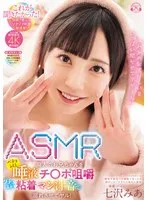 完全版動画全視聴