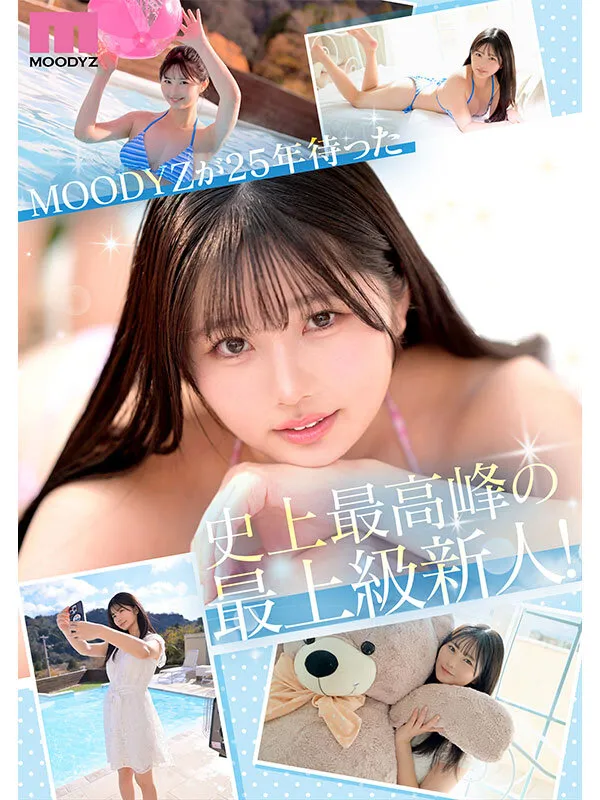 新人 現役女子大生 専属 億超えルーキーHカップ 純白彩永 AV Debut！
