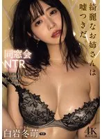 完全版動画全視聴