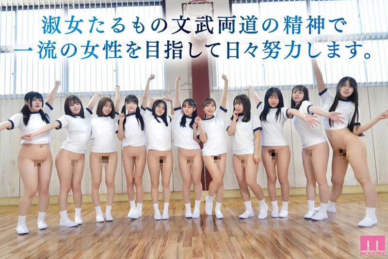 履いてない青春真っただ中の汚れなき少女たち 私立ノーパン学園