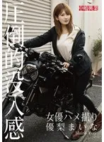 完全版動画全視聴