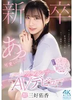 完全版動画全視聴