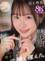 完全版動画全視聴