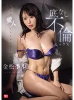 完全版動画全視聴
