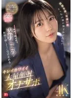完全版動画全視聴