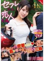 完全版動画全視聴
