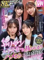 完全版動画全視聴