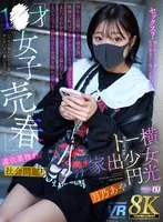 完全版動画全視聴