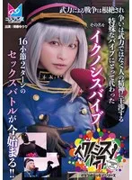完全版動画全視聴