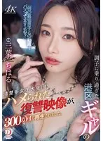 完全版動画全視聴