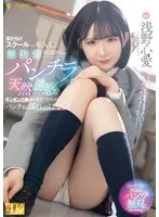 完全版動画全視聴