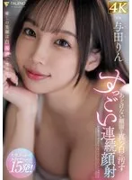 完全版動画全視聴