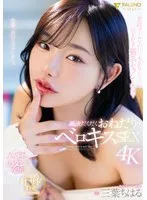 完全版動画全視聴