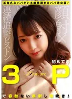 完全版動画全視聴