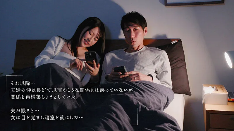 不倫がバレた！それでも私は不倫をする 紗々原ゆり