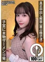 完全版動画全視聴