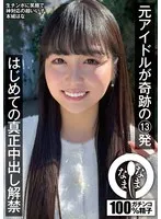 完全版動画全視聴