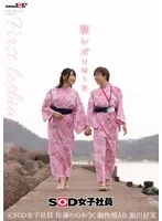 完全版動画全視聴