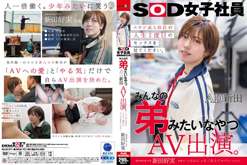 SOD女子社員 15名のAVデビューSEX集めました！12時間永久保存版