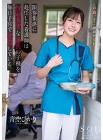 完全版動画全視聴