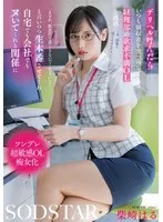 完全版動画全視聴