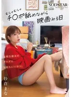 完全版動画全視聴