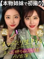 完全版動画全視聴