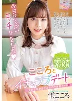 完全版動画全視聴