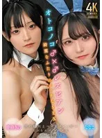完全版動画全視聴