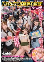 完全版動画全視聴