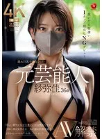 完全版動画全視聴